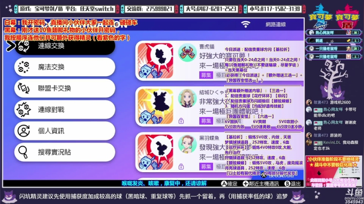 【2021-02-21 21点场】真新镇丨皮皮智：神战，冒险，派送！闪幽灵、格、水一般坑