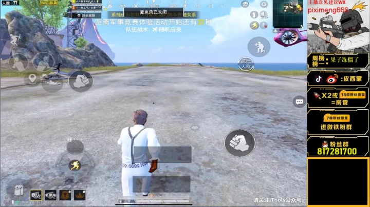 【2021-02-28 00点场】皮西蒙丷：【路人王奥斯卡蒙已上线】
