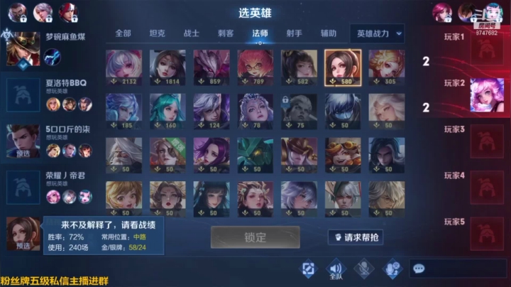 又装起来了丸