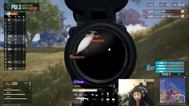 【绝地求生】Xleft小叮当的精彩时刻 20210228 20点场