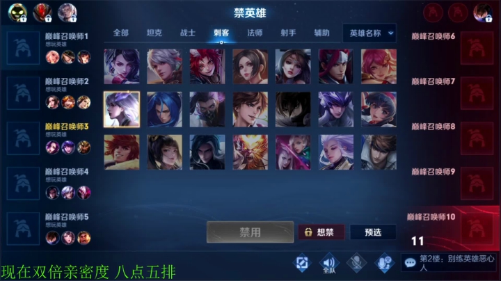 【王者荣耀】骚白的精彩时刻 20210228 19点场