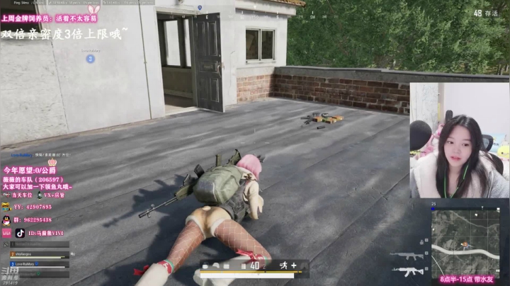 【2021-02-28 08点场】马薇薇ViVi：【马薇薇】今日双倍亲密度哦~