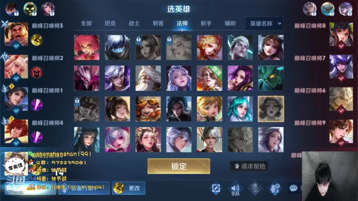 【2021-02-28 21点场】细节战：巅峰赛2100分 3823465