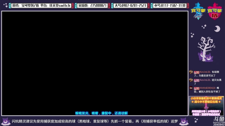 【2021-02-23 00点场】真新镇丨皮皮智：神战，冒险，派送！闪幽、格、水一般坑