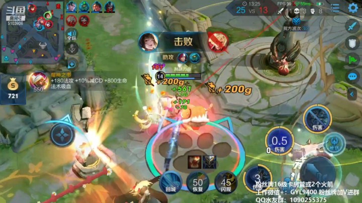 皇玺丶高一刀-上官婉儿-单日集锦