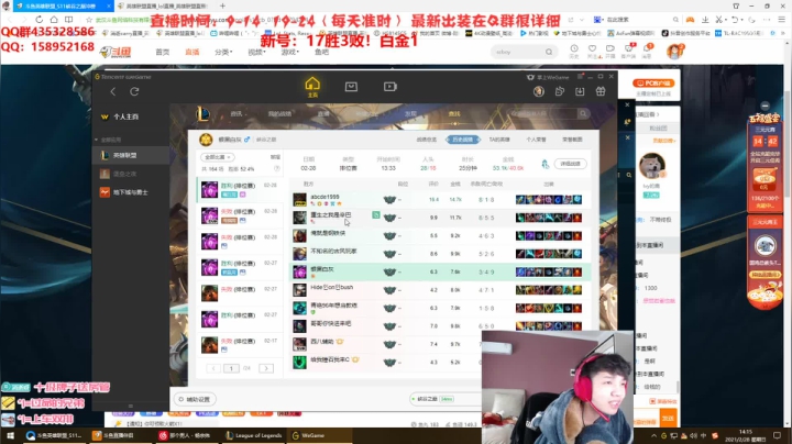 【2021-02-28 13点场】消逝carry：峡谷新号只玩狮子冲王者！