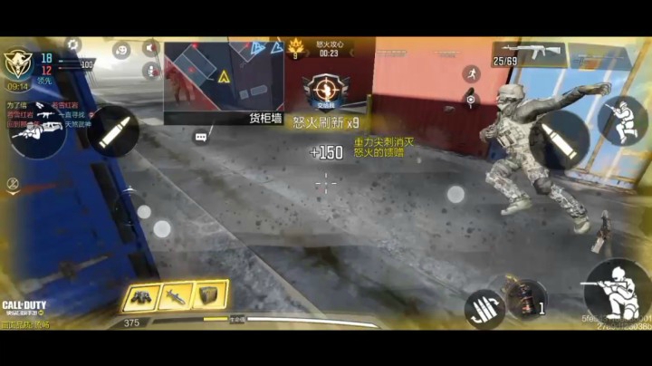 CODM使命召唤手游怒火攻心模式