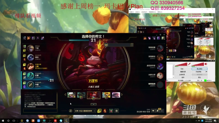 【2021-02-28 10点场】小舒君八块腹肌：斗宗提莫，恐怖如斯！