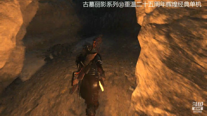 乾坤70传说的精彩时刻：古墓丽影第二部0026