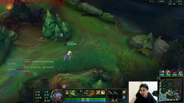 【英雄联盟】冰凡的精彩时刻 20210228 23点场