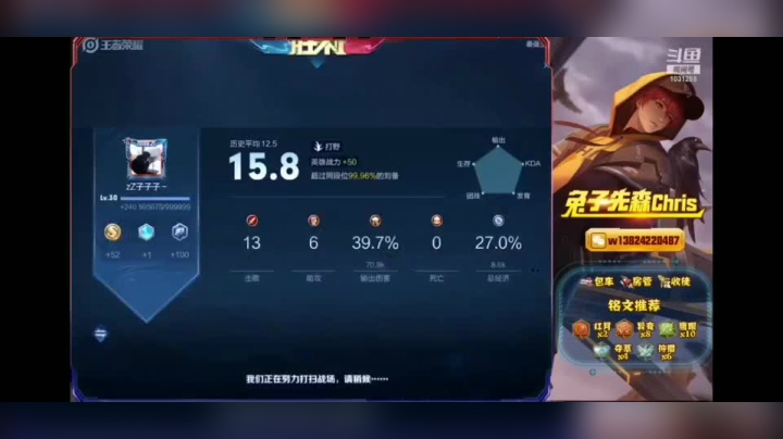 11
