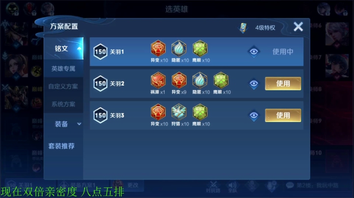 【王者荣耀】骚白的精彩时刻 20210228 19点场