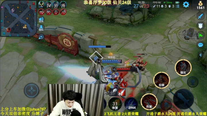 【2021-02-28 02点场】菊花666丶：【双倍】2万分马可8罗