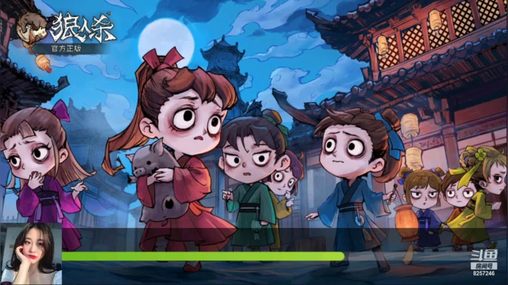 【2021-02-19 20点场】西与7芒斯：跑跑狼人来玩呀