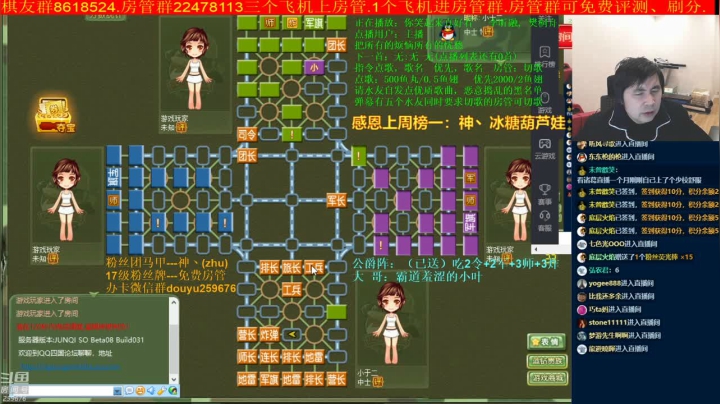 【棋牌娱乐】神机小诸葛的精彩时刻 20210228 19点场