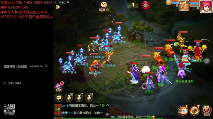 【2021-02-24 01点场】云亦弦：梦幻手游2021年依旧精彩