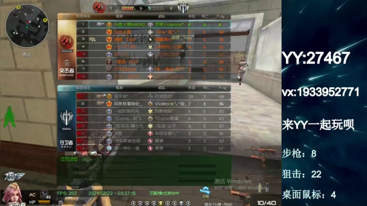 【2021-02-22 03点场】E十丶大楠：~``祝大家新年阖家欢乐，牛年大吉``~