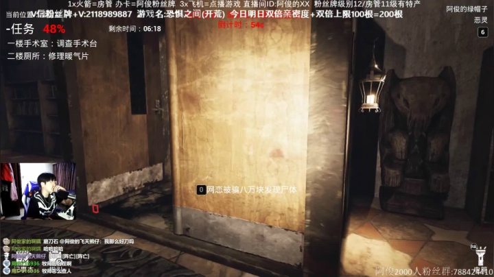 【2021-02-27 23点场】阿俊丶ll：【阿俊】新游（恐惧之间）