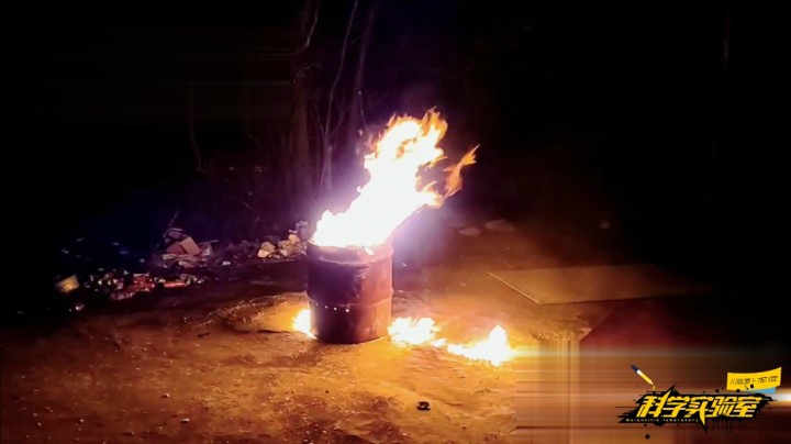 《科学实验室》之粉尘爆炸