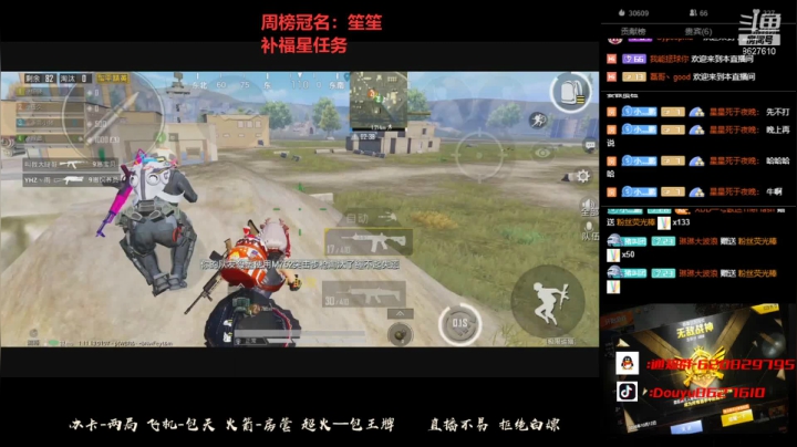 【2021-02-27 17点场】Xp灬小鹏：元宵节快乐认证 莽夫带你“飞”