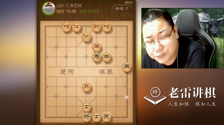 【天天象棋】雷疯小叔的精彩时刻 20210228 07点场