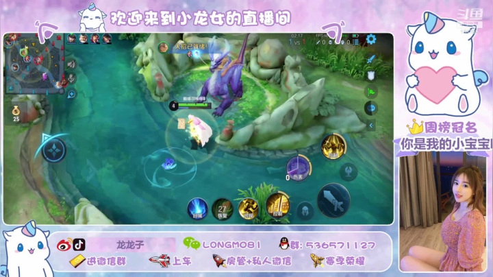 【2021-02-28 22点场】小龙女OuO：全能女选手 快乐上车局 ♥~