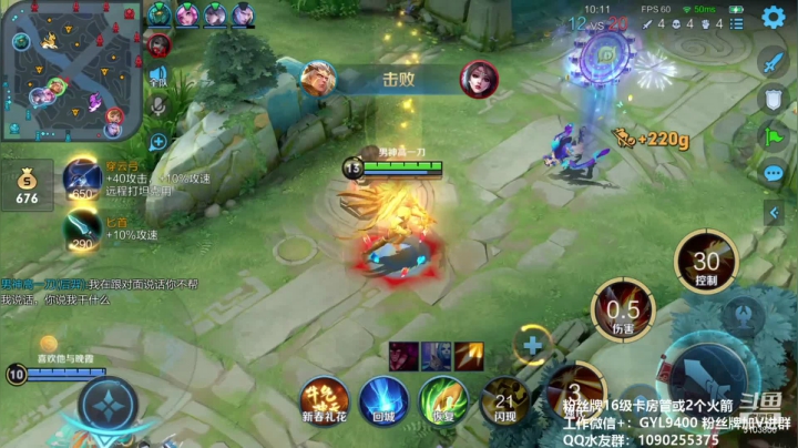 【2021-02-28 11点场】皇玺丶Fly高一刀：高一刀：今天拦不住了