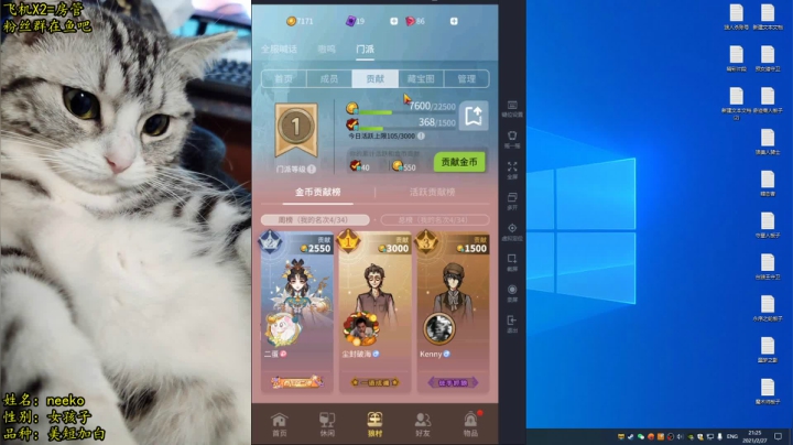 【2021-02-27 21点场】放飞自我的火柴：火柴：超乎职业选手的操作！