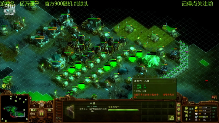 【2021-02-27 18点场】啊咿悠：亿万僵尸  铁头头铁