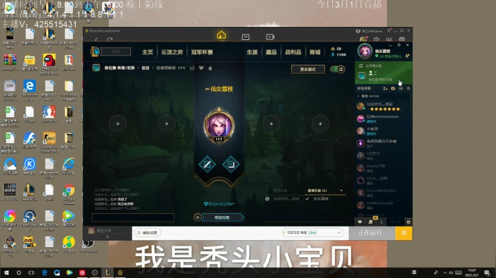 【2021-03-01 14点场】AC遗憾：只玩福星or福星12连败爽局
