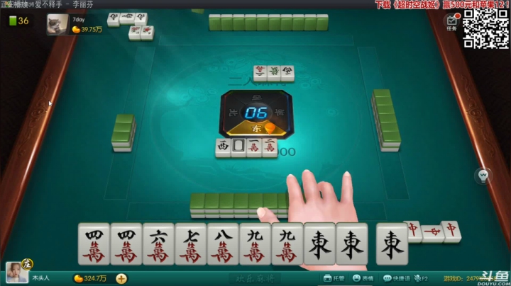 【欢乐麻将】靓旭的精彩时刻 20210301 01点场