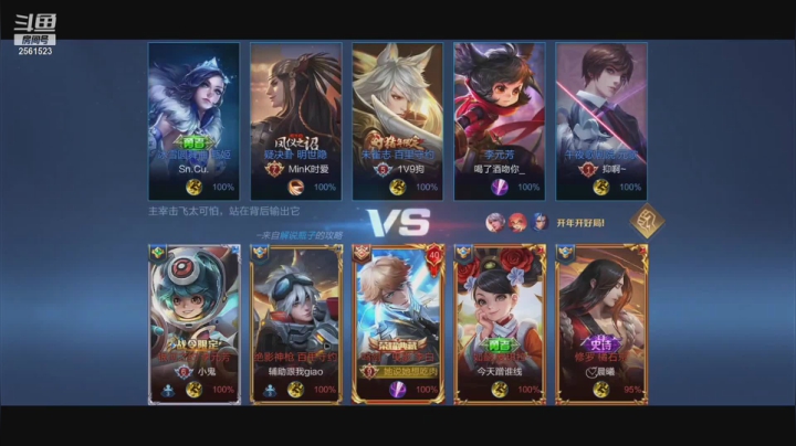 【2021-02-25 17点场】冲酱ccc：冲酱：巅峰连胜8球球惹！