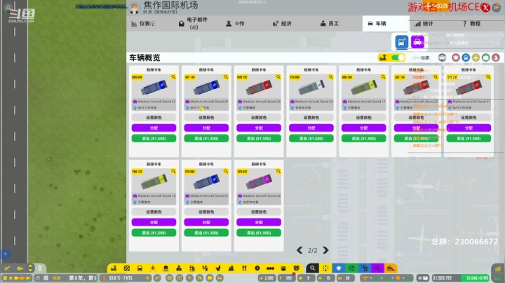 【2021-02-27 21点场】阿虎九月：瞎虎酱带你飞