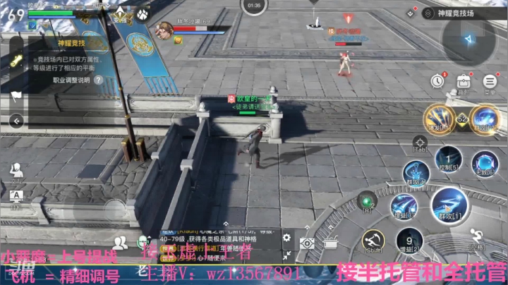【2021-02-22 13点场】椒陵丶老王：玉虚导师：精细提战上王者