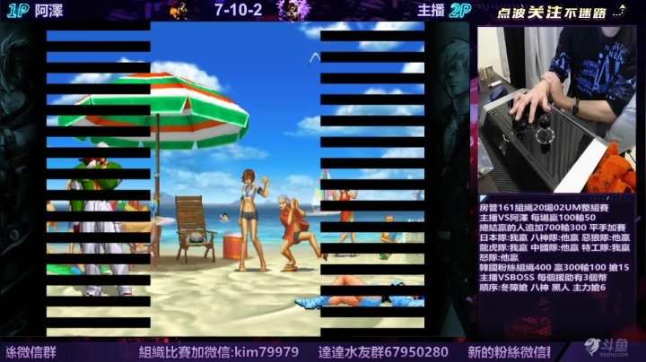 【2021-03-01 00点场】保力達：晚上好:02um晚點