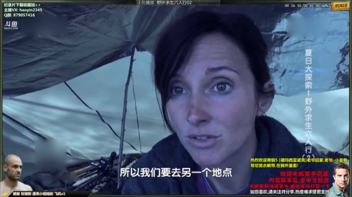 【科普】黑子影视haoyin1234的精彩时刻 20210301 22点场