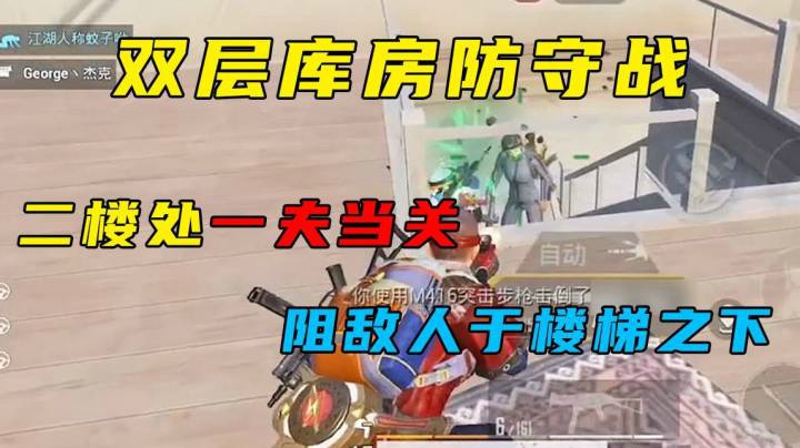 一夫当夫，万夫莫开！