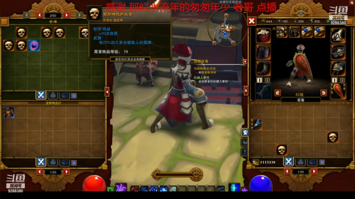 【怀旧游戏】我是老顽的精彩时刻 20210228 23点场
