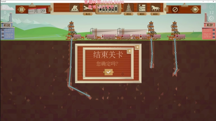 【英雄联盟】叶音符的精彩时刻 20210301 01点场