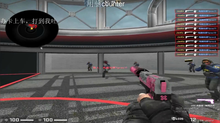 【2021-03-01 17点场】穆勒太帅了吧：【唐烦】学校太冷练几天枪适应一下