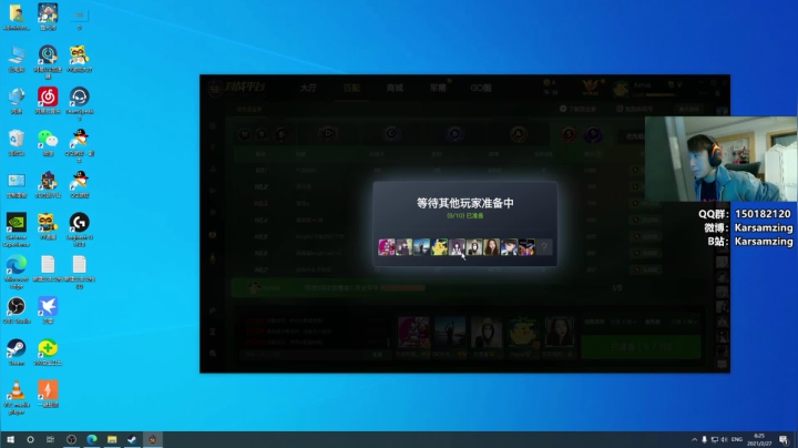 【2021-02-27 05点场】Karsamzing：IEM 卡托维兹 A队-VP