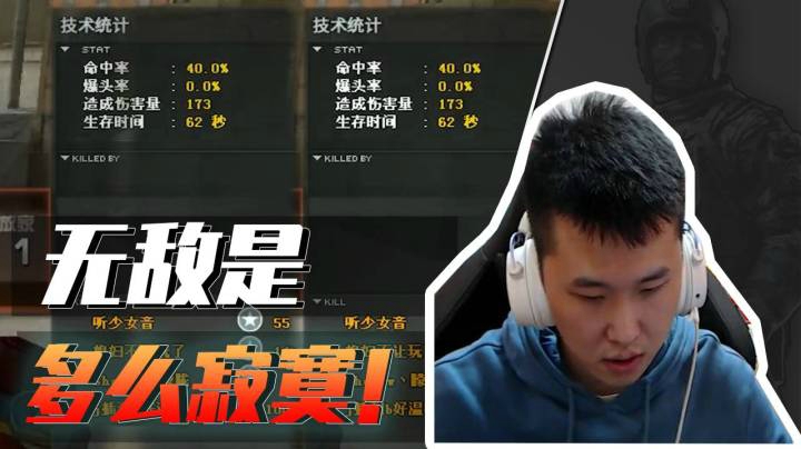 穿越火线：这个操作在火线界你能打几分？