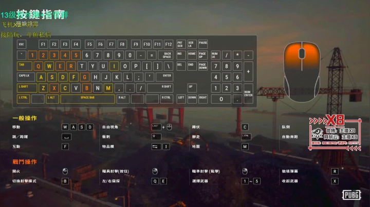 【2021-02-28 22点场】x8N1ce：【x8】退役战神埃克斯八