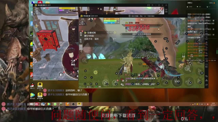 【2021-03-01 12点场】zjp小兵：QQ6区，西山，愉快游戏