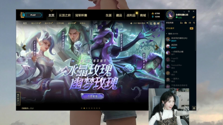 【2021-03-01 02点场】iu可可曾：我来了哦 一会儿开箱子~