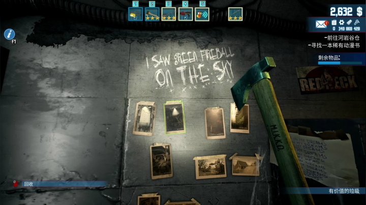 【主机其他游戏】寅子的精彩时刻 20210301 09点场