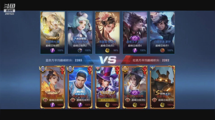 【2021-02-22 18点场】冲酱ccc：低低调调打个国服露娜