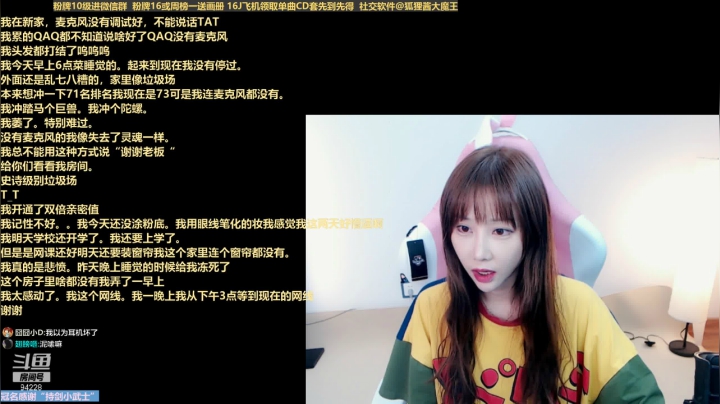 【2021-02-28 21点场】狐狸酱大魔王：双倍亲密无声直播