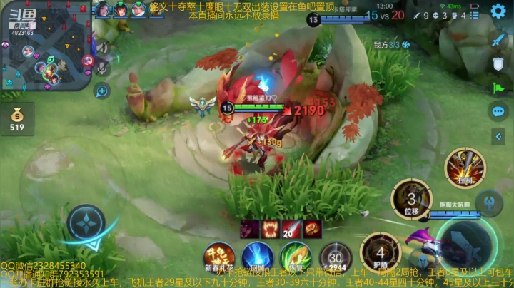 【2021-03-01 12点场】飞总er阿：国服猴子一张办卡永久上车