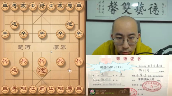 2月28日晚上交流b.mpg